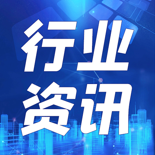 产经资讯-提供中国产业最新资讯_前瞻财经 - 前瞻网